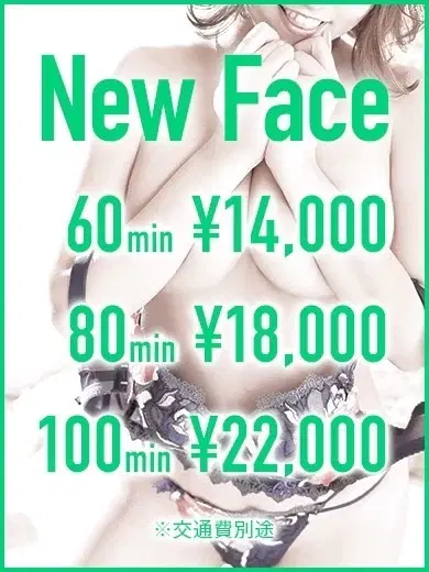 なぎさ