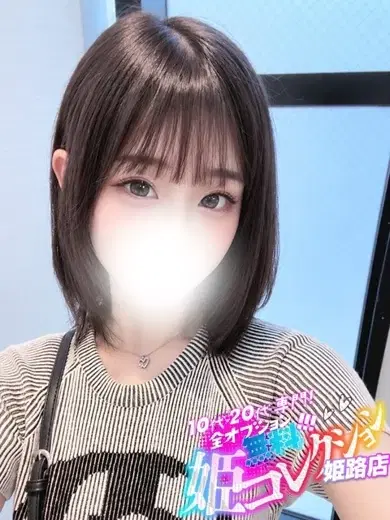 ななお
