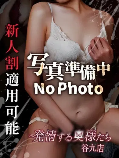 ななみ