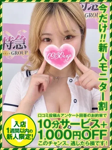 ゆずき