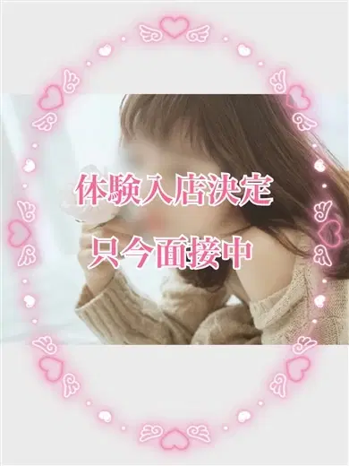 みや