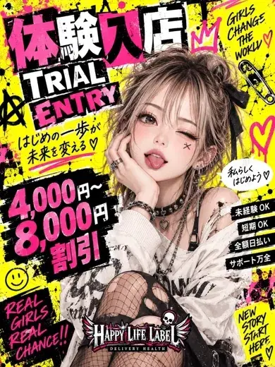 緋香里