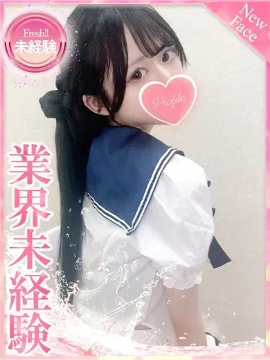 らむ