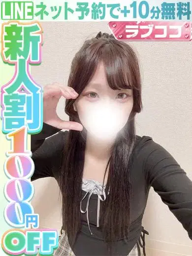 蓮見れの