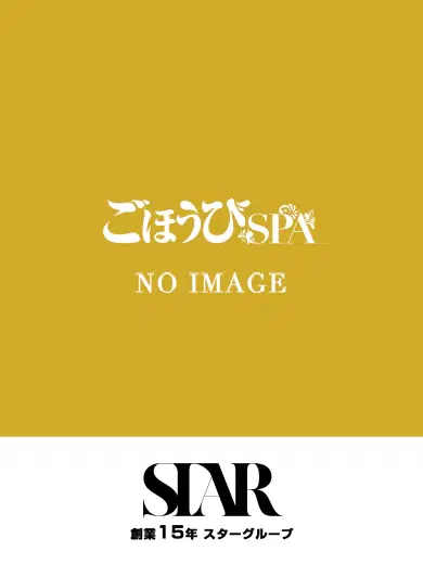 りんか