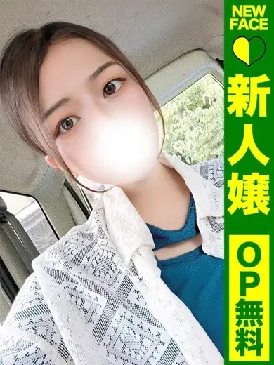 らい