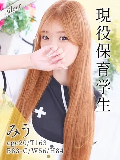 みう
