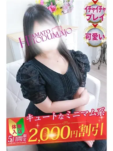 のの