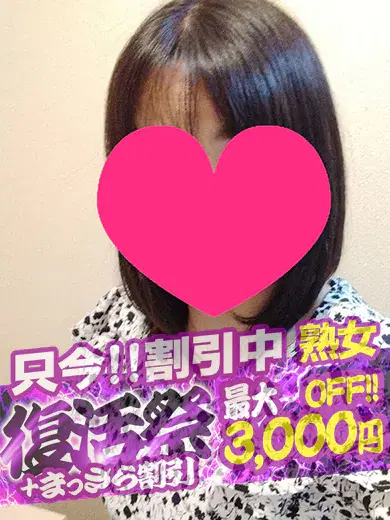 みのり