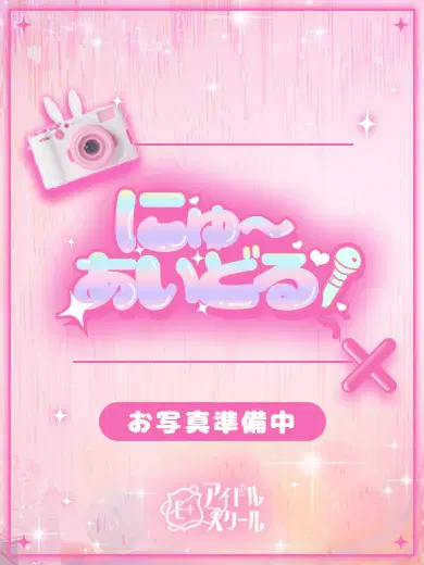 そあ