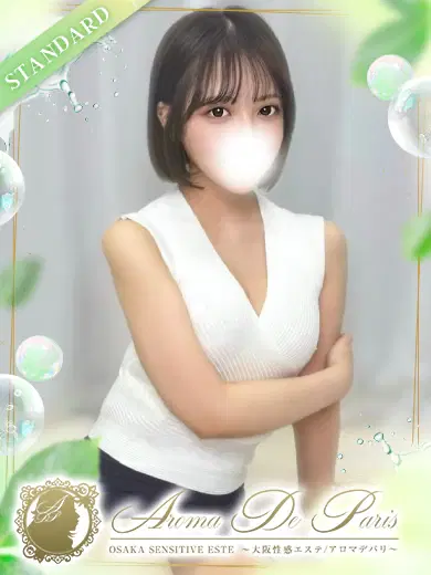 初芽