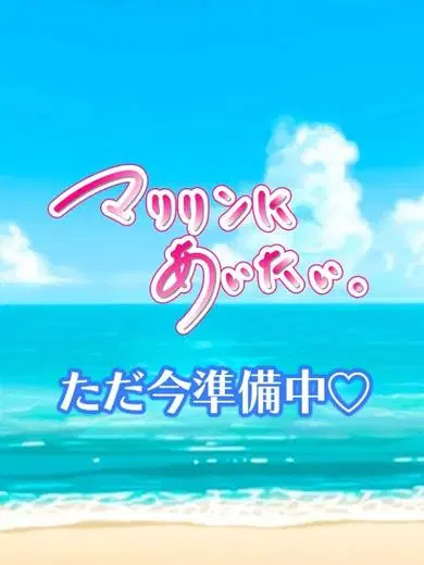 ねむ