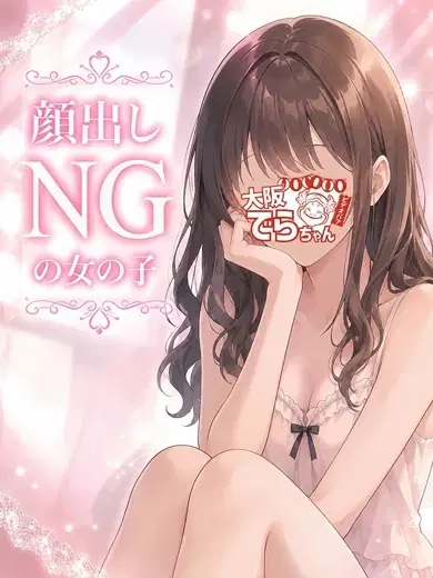 まりな