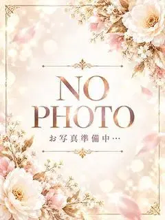 あき
