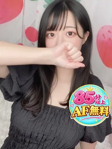ありな
