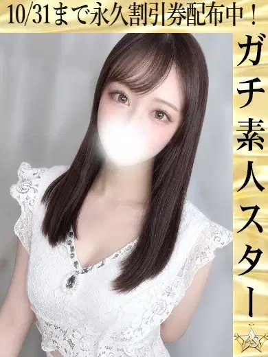華