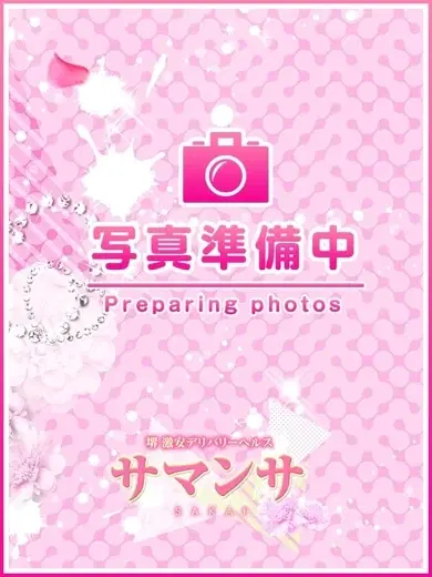 うる