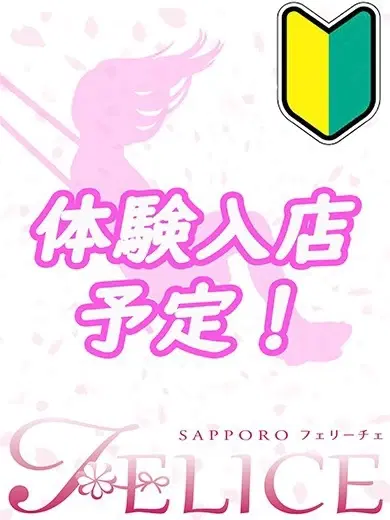 かんな