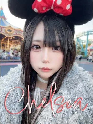 アム