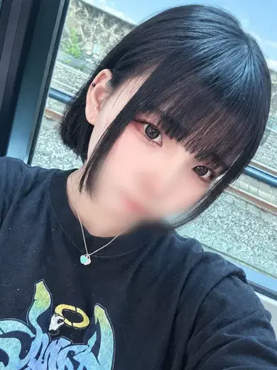 める