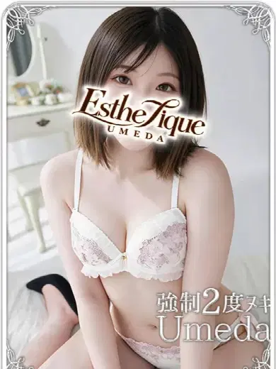 ゆき