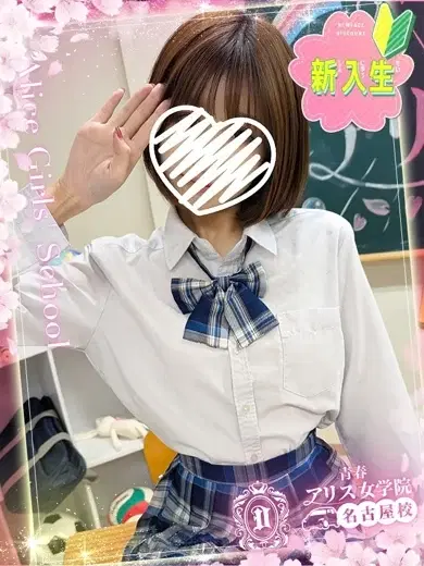 恋乃いぶき