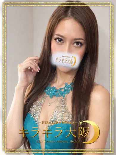 リアーナ