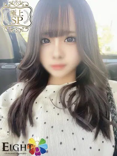 そあ