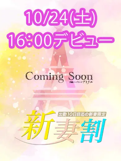 ひまり