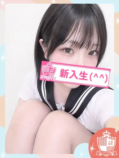 はお