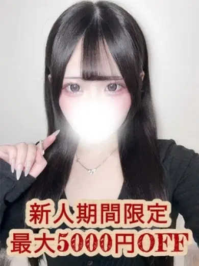 神田まふゆ
