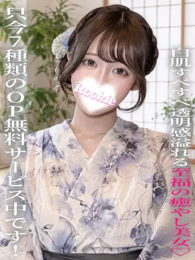 りな