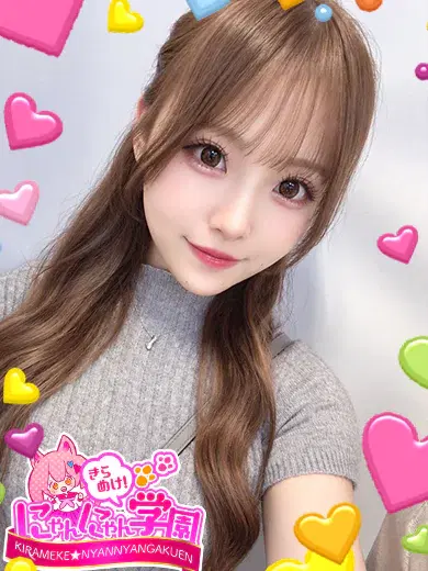 コトハ