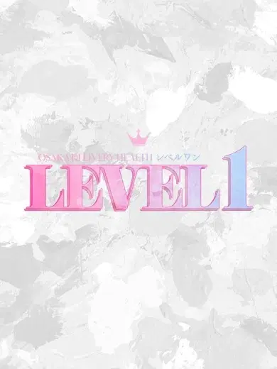 なえ