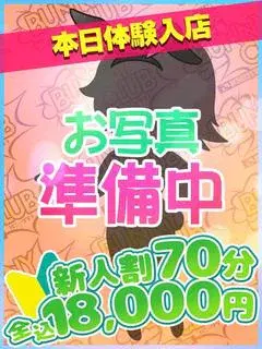 みり