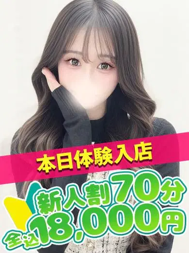 みり