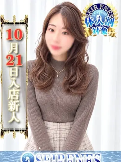 ほのか