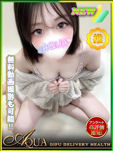 ウミ