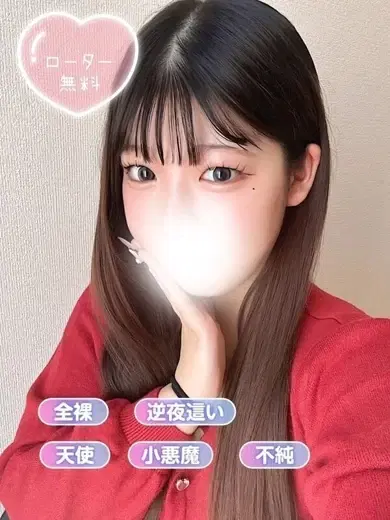 めあり