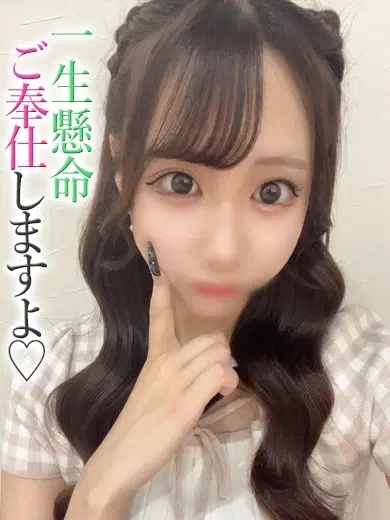 ゆめ