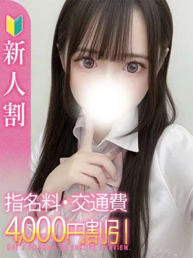 10/26デビュー!きゅん