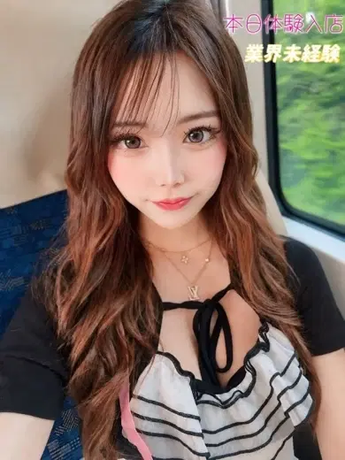 みに