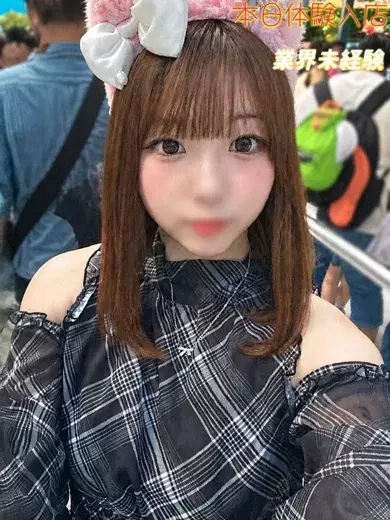 めい
