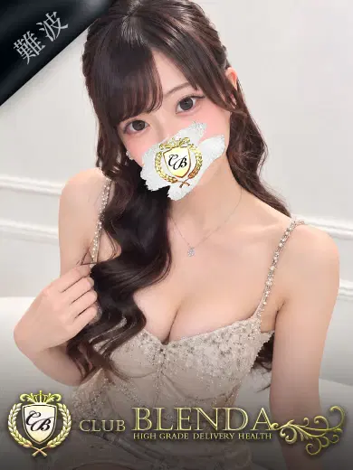 柚姫かんな