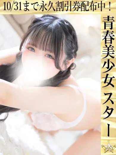 みゅう