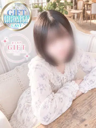 夏音ゆずは
