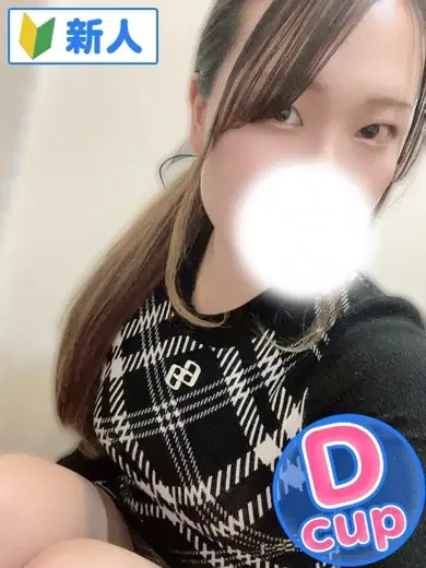 あさ