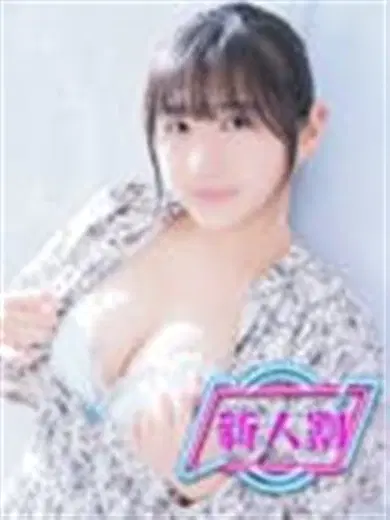 あまね