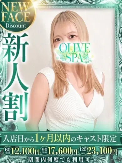 小野寺みやの