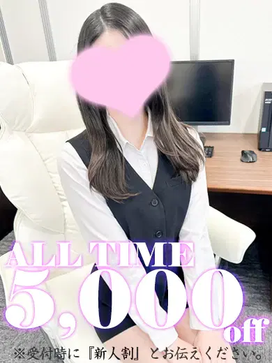 癒月のどか